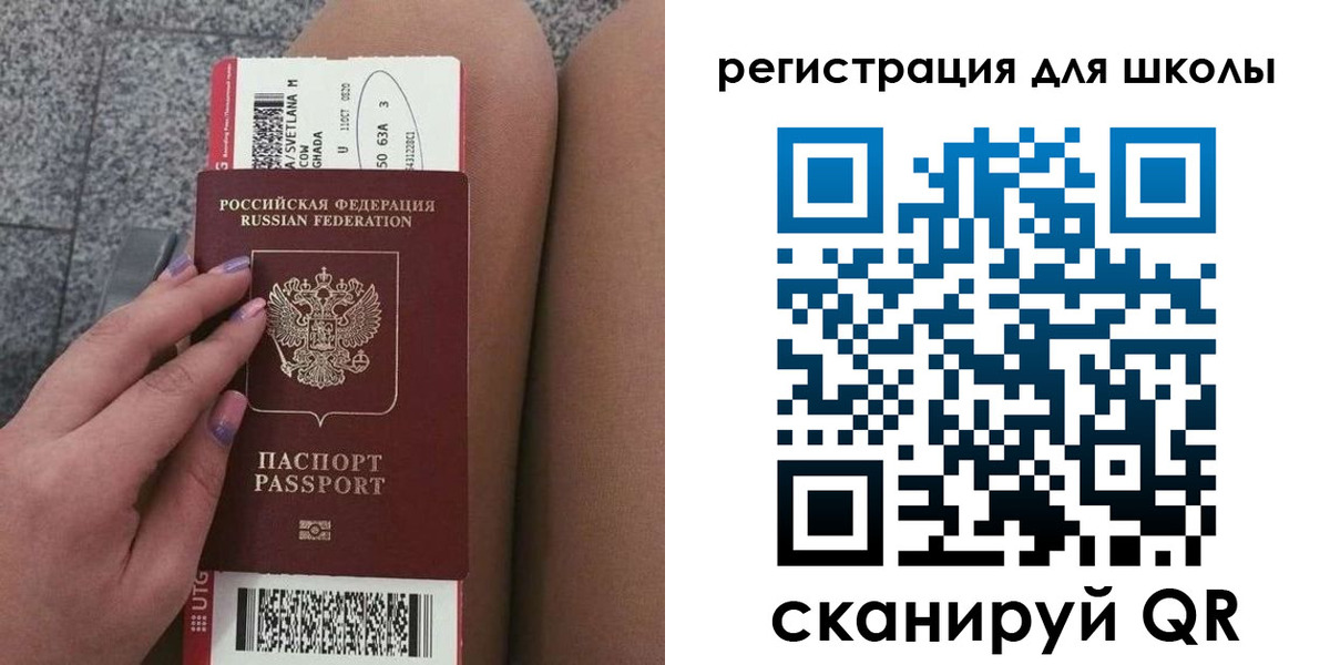 прописка штамп в Киришах