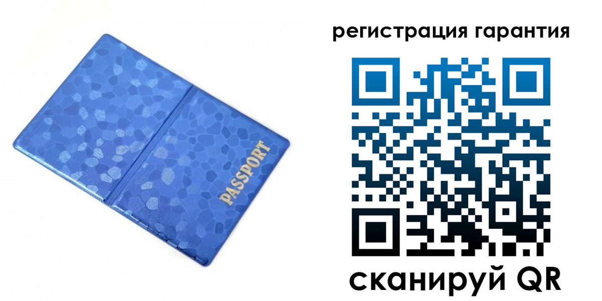 временная регистрация 2025 в Киришах
