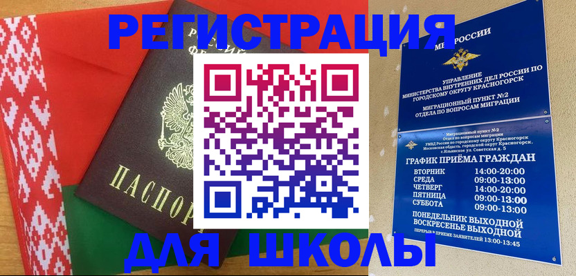 прописка от собственника в Киришах