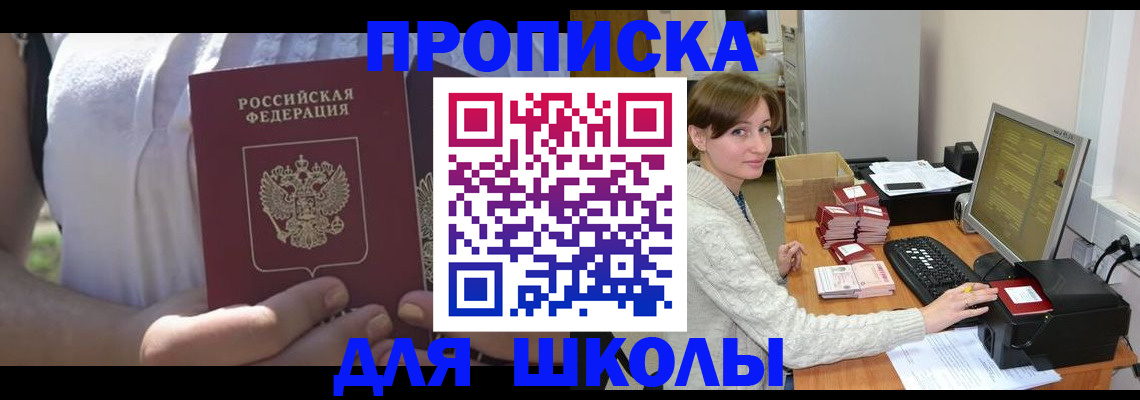 миграционный учет в Киришах