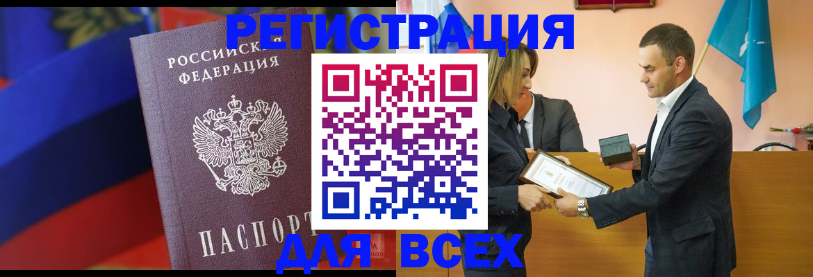 прописка поиск в Киришах